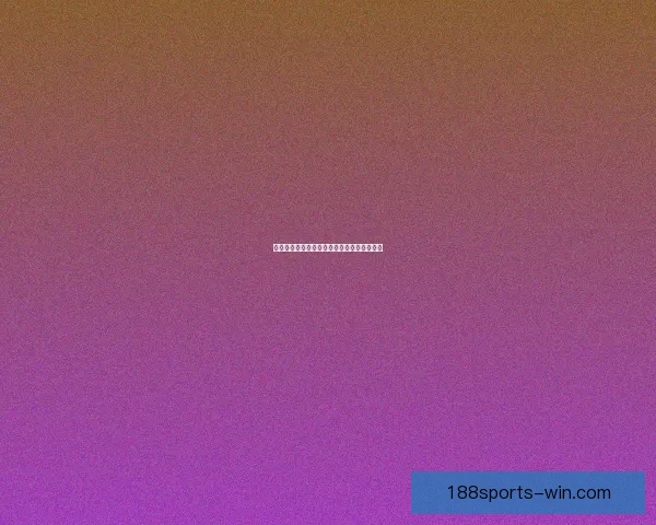 世界杯足球赛事胜负预测与数据分析深度指南