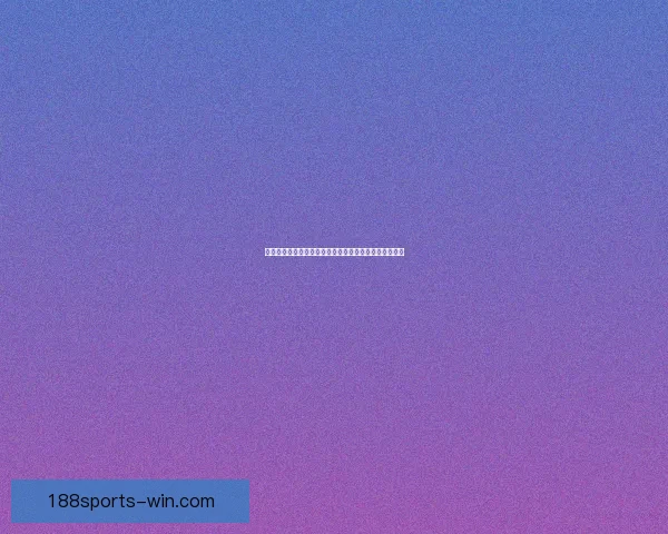 世界杯投注攻略揭秘如何高效分析赛况提升你的投注技巧