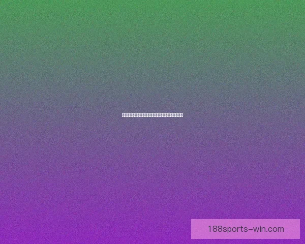 世界杯足球竞猜预测策略解析与投注技巧全面提升指南