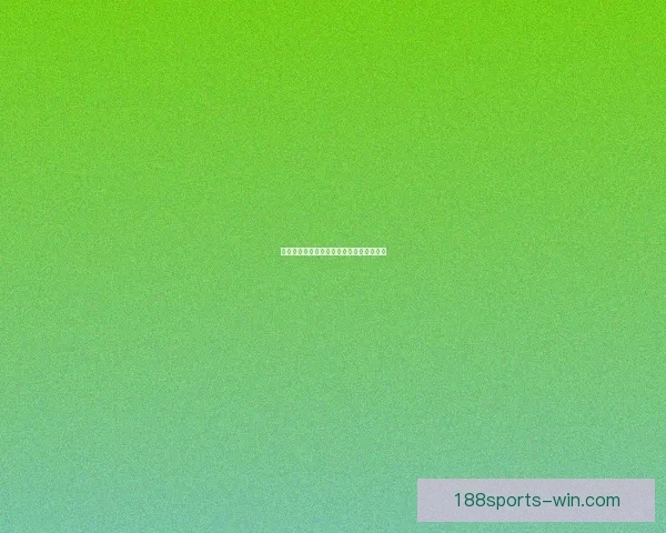 世界杯精彩对决胜负预测与投注策略全指南