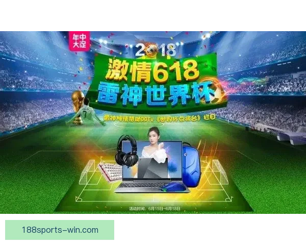 世界杯竞猜稳定平台引领安全透明数据驱动全球足球竞猜新体验中心