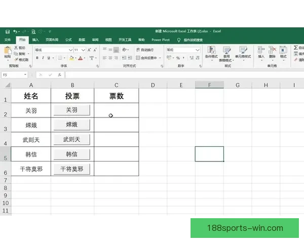 掌握世界杯竞猜核心策略与数据分析技巧轻松提高预测胜率的实战指南⚽📊