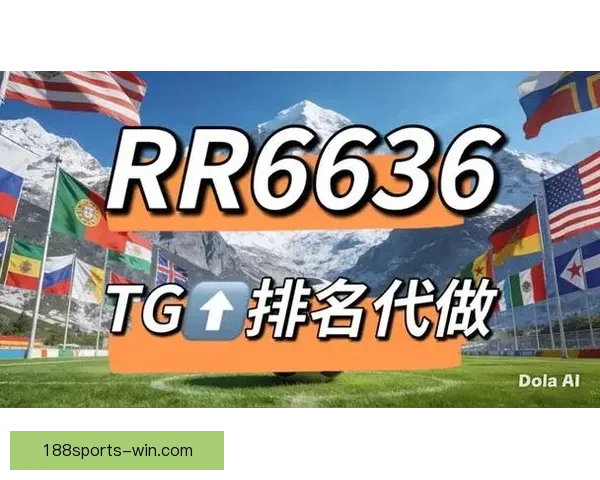 2026世界杯竞猜网站推荐大全助你轻松赢大奖最佳平台一网打尽