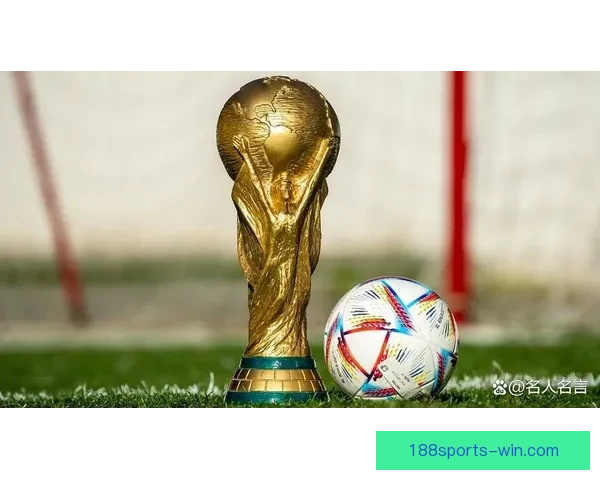 2026世界杯竞猜网站全面上线 参与预测赢取丰厚奖励