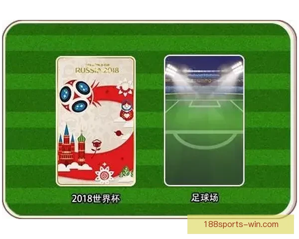 最新世界杯竞猜APP官方下载体验畅玩赛事轻松赢大奖